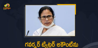 Mamata Banerjee, Mamata Banerjee Blocks Bengal Governor, Mamata Banerjee Blocks Governor Jagdeep Dhankhar on Twitter, Mamata blocks Governor Dhankar on Twitter, Mango News, West Bengal, West Bengal CM, West Bengal CM blocks Governor Dhankhar on Twitter, west bengal cm mamata banerjee, West Bengal CM Mamata Banerjee Blocks Governor Jagdeep Dhankhar, West Bengal CM Mamata Banerjee Blocks Governor Jagdeep Dhankhar on Twitter, West Bengal News, West Bengal Political News