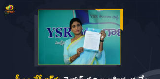 Mango News, Sharmila Wrote A Open Letter To KCR Regarding Farmers Issues, Telangana CM KCR, Telangana Farmers Issues, YS Sharmila On Telangana Farmers Issues, YS Sharmila Wrote A Open Letter To CM KCR, YS Sharmila Wrote A Open Letter To CM KCR Regarding Telangana Farmers Issues, YS Sharmila Wrote Letter To CM KCR, YS Sharmila Wrote Letter to Telangana CM KCR, YSRTP Chief YS Sharmila, YSRTP Chief YS Sharmila Wrote A Open Letter To CM KCR Regarding Telangana Farmers Issues