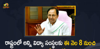 All Educational Institutions in State to Declare Holidays from Jan 8 to 16th, CM KCR Directed All Educational Institutions, CM KCR Directed All Educational Institutions in State to Declare Holidays, CM KCR Directed All Educational Institutions in State to Declare Holidays from Jan 8 to 16th, Holidays Be Declared At All Educational Institutes, Mango News, Schools colleges to remain shut in Telangana, Telangana CM declare holidays at all educational institutes, Telangana CM K Chandrasekhar Rao, Telangana declares holidays for all educational institutes, Telangana Holidays declared for all educational institutions, Telangana schools to remain closed, Telangana schools to remain closed from Jan 8 to 16