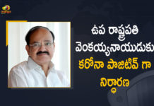 COVID-19, Mango News, President Venkaiah Naidu, Venkaiah Naidu Tests Positive for Covid-19, Vice President Naidu tests positive for Covid-19, Vice President Venkaiah Naidu, Vice President Venkaiah Naidu tests, Vice president Venkaiah Naidu tests Covid positive, Vice President Venkaiah Naidu Tests Positive, Vice President Venkaiah Naidu Tests Positive for Covid-19