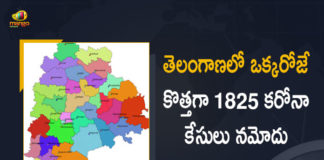 Coronavirus, COVID-19, Covid-19 Updates in Telangana, telangana corona district wise cases, telangana coronavirus cases district wise, telangana coronavirus cases today, telangana coronavirus cases today district wise, telangana coronavirus district wise, telangana coronavirus district wise List, Telangana Coronavirus News, telangana covid cases today bulletin, telangana covid cases today list,mango news