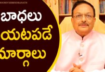 Tips To Overcome Problems,Motivational Videos,Personality Development,Yandamoori Veerendranath,yandamoori veerendranath about problems,yandamoori veerendranath videos,yandamoori veerendranath latest videos,yandamoori veerendranath about life problems,yandamoori,yandamuri videos,yandamuri latest videos,life problems,how to overcome problems in life,how to overcome problems,simple ways to overcome problems,life problems motivation,latest motivational videos 2020
