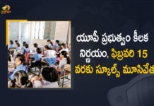 Mango News, Schools in Uttar Pradesh shut till 15 February, Schools shut till Feb 15, UP Govt Decide to Close Schools till February 15 Due to Covid-19 Situation, UP Schools Closed till February 15 due to COVID, UP Schools Reopening Postponed Again, UP schools to remain closed till February 15, UP schools to remain closed till February 15 amid surge, Uttar Pradesh schools shut till February, Uttar Pradesh schools shut till February 15, Uttar Pradesh schools to be closed till Feb 15