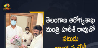 Actor Balakrishna, Actor Balakrishna Meets Telangana Health Minister Harish Rao Today, Balakrishna, Balakrishna meets Harish Rao, Balakrishna Meets Telangana Health Minister, Balakrishna Meets Telangana Health Minister Harish Rao, Balakrishna meets Telangana state minister, Basavatarakam Cancer Hospital, basavatarakam cancer hospital hyderabad, Harish Rao, Hyderabad, Mango News, Nandamuri Balakrishna meets Harish Rao, Telangana Health Minister, Telangana Health Minister Harish Rao