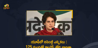 2022 UP assembly election, 2022 Uttar Pradesh Assembly Elections, Assembly Election 2022, Assembly Polls 2022 Live, Bhim Army chief Chandrashekhar Azad meets Akhilesh Yadav, Congress releases first list of 125 candidates, Congress Releases First List with 125 Candidates, Mango News, UP assembly election 2022, UP Polls, Uttar Pradesh Assembly Elections, Uttar Pradesh Assembly Elections 2022, Uttar Pradesh Elections