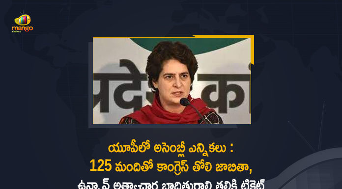2022 UP assembly election, 2022 Uttar Pradesh Assembly Elections, Assembly Election 2022, Assembly Polls 2022 Live, Bhim Army chief Chandrashekhar Azad meets Akhilesh Yadav, Congress releases first list of 125 candidates, Congress Releases First List with 125 Candidates, Mango News, UP assembly election 2022, UP Polls, Uttar Pradesh Assembly Elections, Uttar Pradesh Assembly Elections 2022, Uttar Pradesh Elections