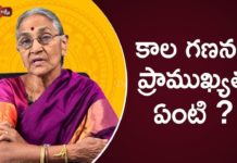 Dr Anantha Laxmi Analysis on Importance of Kalagananam, Dr Anantha Laxmi, Analysis on Importance of Kalagananam, Importance of Kalagananam, Dr Anantha Laxmi Analysis, Dr Laxmi Analysis, Dr Anantha Laxmi Analysis on Kalagananam, Kalagananam, Kalagananam Latest News, Kalagananam Latest Updates, Kalagananam Live Updates, Analysis of Kalagananam, Mango News, Mango News Telugu,సృష్టి ప్రారంభమై ఎన్ని సంవత్సరాలు అయింది?,Dr Anantha Laxmi Garu About Kalagnanam,Dr. Ananta Lakshmi,anata laxmi,anata laxmi garu about earth,how many years to earth,life of earth,earth life,kalagnanam facts,earth life period,how many years ago earth start,universal facts,ananta laxmi universal facts,earth facts,unknown facts about earth,universal videos,kalagnanam real facts