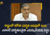 CM KCR, COVID-19 Surge In Telangana, Health Minister Harish Rao, Health Minister Harish Rao Explains Covid Situation in the State, KCR Cabinet Meeting, Mango News, Minister Harish Rao Explains Covid Situation, Omicron, Omicron variant, Telangana Cabinet Meet, Telangana Cabinet Meeting, Telangana Cabinet Meeting Highlights, Telangana Cabinet Meeting Today, Telangana Coronavirus, Telangana Coronavirus News, Telangana Covid-19 Updates, Telangana Department of Health, Telangana Govt Cabinet Meeting