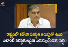 CM KCR, COVID-19 Surge In Telangana, Health Minister Harish Rao, Health Minister Harish Rao Explains Covid Situation in the State, KCR Cabinet Meeting, Mango News, Minister Harish Rao Explains Covid Situation, Omicron, Omicron variant, Telangana Cabinet Meet, Telangana Cabinet Meeting, Telangana Cabinet Meeting Highlights, Telangana Cabinet Meeting Today, Telangana Coronavirus, Telangana Coronavirus News, Telangana Covid-19 Updates, Telangana Department of Health, Telangana Govt Cabinet Meeting