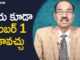 You Can Win u0026 Succeed,Latest Motivational Videos,Personality Development,BV Pattabhiram