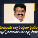 Andhra Pradesh new districts names list 2022, AP forms 13 new districts, Formation of a New District with The Name NTR, Jagan govt carves out 13 new districts in Andhra, Jagan plans 13 new districts, Mango News, New District with The Name NTR, Tirupati to become Sri Balaji, tollywood director, Tollywood Director YVS Chaudhary, Tollywood Director YVS Chaudhary Welcomes The Formation of a New District with The Name NTR, Vijayawada gets NTR’s name, YVS Chaudhary, YVS Chaudhary Welcomes The Formation of a New District with The Name NTR