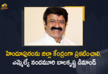 Andhra Pradesh new districts names list 2022, AP forms 13 new districts, Formation of a New District with The Name NTR, Jagan govt carves out 13 new districts in Andhra, Jagan plans 13 new districts, Mango News, New District with The Name NTR, Tirupati to become Sri Balaji, tollywood director, Tollywood Director YVS Chaudhary, Tollywood Director YVS Chaudhary Welcomes The Formation of a New District with The Name NTR, Vijayawada gets NTR’s name, YVS Chaudhary, YVS Chaudhary Welcomes The Formation of a New District with The Name NTR