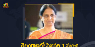 All educational institutions in Telangana to reopen, Educational Institutions In telangana, Educational Minister Sabita Indrareddy, Educational Minister Sabita Indrareddy Announces All Educational Institutions will be Reopened, Educational Minister Sabita Indrareddy Announces All Educational Institutions will be Reopened from FEB 1st, Mango News, School Reopening News, Schools and Educational Institutions, Schools and Educational Institutions in Telangana, Schools to Reopen, telangana government, Telangana Govt Plans To Reopen Schools, telangana school reopening News, Telangana Schools Reopen, Telangana Schools to reopen