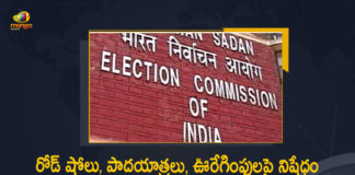 Assembly Election 2022, Assembly Elections, Assembly Polls, EC Extends Ban On Rallies Till February 11, ECI allows public meetings of up to 1000 peopl, ECI extends ban on rallies, ECI Extends Ban on Roadshows, ECI Extends Ban on Roadshows Padyatras, ECI Extends Ban on Roadshows Padyatras and Processions till February 11th, ECI permits physical rallies with 1000 people, Election Commission extends ban, Election Commission extends ban on rallies till February 11, Election Commission extends ban on roadshows, Elections 2022, Mango News