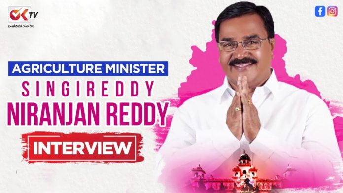 Agriculture Minister Singireddy Niranjan Reddy Interview 2,TRS Minister Niranjan Reddy Interview 2,singireddy niranjan reddy,minister niranjan reddy,telangana agriculture minister niranjan reddy,A Day with Leader With Anchor Sravya,A Day with Leader,Political News,Latest Political Interviews,Singireddy Niranjan Reddy,Latest News 2021,Telangana News,Congress News,AP Political News,TRS News 2021,Political Agenda 2021,minister singireddy niranjan reddy,oktv