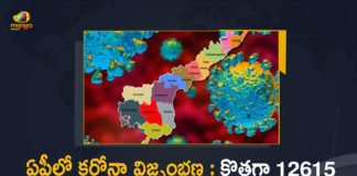 Andhra Pradesh, Andhra Pradesh COVID-19 Daily Bulletin, Andhra Pradesh Department of Health, ap coronavirus cases today, ap coronavirus cases total, ap coronavirus updates district wise, AP COVID 19 Cases, AP Total Positive Cases, COVID-19, COVID-19 Daily Bulletin, Total Corona Cases In AP,mango news