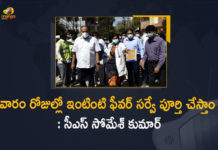Coronavirus Breaking News, Coronavirus Latest News, COVID-19, Door to Door Fever Survey at Hyderabad, Fever Survey, Fever Survey In Telangana, Harish Rao, Harish Rao Announces Fever Survey, Mango News, telangana, Telangana Coronavirus, Telangana CS Somesh Kumar, Telangana CS Somesh Kumar Inspected Door to Door Fever Survey, Telangana CS Somesh Kumar Inspected Door to Door Fever Survey at Hyderabad, Telangana Fever Survey, Telangana Health Minister, Telangana Health Minister Harish Rao, Telangana Health Minister Harish Rao Announces Fever Survey to be Starts, Telangana Health Minister Harish Rao Announces Fever Survey to be Starts From Tomorrow