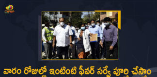 Coronavirus Breaking News, Coronavirus Latest News, COVID-19, Door to Door Fever Survey at Hyderabad, Fever Survey, Fever Survey In Telangana, Harish Rao, Harish Rao Announces Fever Survey, Mango News, telangana, Telangana Coronavirus, Telangana CS Somesh Kumar, Telangana CS Somesh Kumar Inspected Door to Door Fever Survey, Telangana CS Somesh Kumar Inspected Door to Door Fever Survey at Hyderabad, Telangana Fever Survey, Telangana Health Minister, Telangana Health Minister Harish Rao, Telangana Health Minister Harish Rao Announces Fever Survey to be Starts, Telangana Health Minister Harish Rao Announces Fever Survey to be Starts From Tomorrow