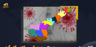Andhra Pradesh : 13819 New Covid-19 Positive Cases and 12 Deaths Reported Today, Andhra Pradesh, Andhra Pradesh COVID-19 Daily Bulletin, Andhra Pradesh Department of Health, ap coronavirus cases today, ap coronavirus cases total, ap coronavirus updates district wise, AP COVID 19 Cases, AP Total Positive Cases, COVID-19, COVID-19 Daily Bulletin, Total Corona Cases In AP,mango news