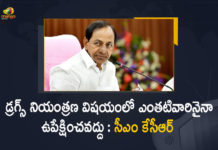 CM KCR on drug menace, CM KCR to Chair State Police and Excise Conference, CM KCR to Chair State Police and Excise Conference Today, CM KCR to Chair State Police and Excise Conference Today Key Discussion on Drug Control, Controlling Narcotic Use in Telangana, Controlling Narcotic Use in the State, KCR declares war against drugs, KCR firm on weeding out drug menace, Key Discussion on Drug Control, Mango News, Prevention of drug use, Telangana CM Chandrashekhar Rao, Telangana CM KCR, Telangana sets up special cell to control drug circulation, Telangana to crack whip against drug menace