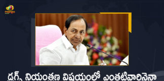 CM KCR on drug menace, CM KCR to Chair State Police and Excise Conference, CM KCR to Chair State Police and Excise Conference Today, CM KCR to Chair State Police and Excise Conference Today Key Discussion on Drug Control, Controlling Narcotic Use in Telangana, Controlling Narcotic Use in the State, KCR declares war against drugs, KCR firm on weeding out drug menace, Key Discussion on Drug Control, Mango News, Prevention of drug use, Telangana CM Chandrashekhar Rao, Telangana CM KCR, Telangana sets up special cell to control drug circulation, Telangana to crack whip against drug menace