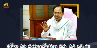 CM KCR held Review Meeting on Covid-19 Situation in the State, CM KCR, Telangana CM KCR, Review Meeting on Covid-19, Covid review meet, Covid-19 India Live, Omicron India Live, Omicron, Update on Omicron, Omicron covid variant, Omicron variant, omicron variant in India, omicron variant south africa, covid-19 new variant, New Covid 19 Variant, New Covid Strain Omicron, New Coronavirus Strain, Mango News, Mango News Telugu, Telangana Covid rules, Telangana Covid News latest,CM KCR held Review Meeting on Covid-19 Situation in the State