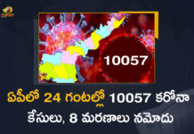 Andhra Pradesh, Andhra Pradesh COVID-19 Daily Bulletin, Andhra Pradesh Department of Health, ap coronavirus cases today, ap coronavirus cases total, ap coronavirus updates district wise, AP COVID 19 Cases, AP Total Positive Cases, COVID-19, COVID-19 Daily Bulletin, Total Corona Cases In AP,mango news