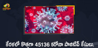 Kerala Corona, Kerala Corona Cases, Kerala Corona Deaths, Kerala Corona Positive Cases, Kerala Corona Positive Cases Update, Kerala Coronavirus, Kerala Coronavirus Cases, Kerala Coronavirus News, Kerala Coronavirus Positive Cases, Kerala Coronavirus Updates, Kerala Covid-19, Kerala Covid-19 Cases, Kerala Covid-19 New Positive Cases, Kerala Covid-19 Updates, Kerala State Corona Positive Cases Update, Mango News