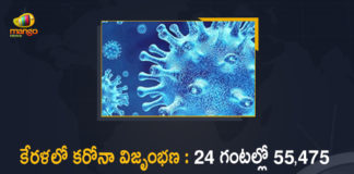 Kerala Covid-19 Updates : 55475 New Positive Cases and 70 Deaths Reported in Last 24 Hours,Mango News Telugu,Kerala COVID-19 Report,Covid-19 Updates In Kerala,Kerala COVID-19 Cases New Reports,Kerala Reports,Kerala COVID-19 Cases,COVID 19 Updates,COVID-19,COVID-19 Latest Updates In Kerala,Mango News,Kerala,Kerala Coronavirus Cases Today,Kerala Coronavirus Updates,Kerala COVID-19 Cases,Kerala COVID-19 Deaths Reports,Kerala COVID-19 55475 New Positive Cases,Kerala COVID-19 Reports,Kerala State COVID-19 Update,COVID-19 Cases In Kerala,Kerala Corona Updates,Kerala COVID-19 Reports,Kerala Reports 55475 New Covid-19 Cases,COVID-19 In Kerala,Kerala COVID Reports Latest,Kerala COVID Latest Reports,Kerala Covid-19 Updates,Kerala Covid Updates,Kerala Coronavirus Updates