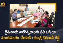 Funds for Rythu Bandhu Scheme, Mango News, Minister Niranjan Reddy, Minister Niranjan Reddy Held Video Conference on Rythu Bandhu Celebrations, Minister Niranjan Reddy Held Video Conference on Rythu Bandhu Celebrations Across the State, Rythu Bandhu, Rythu Bandhu Celebrations, Rythu Bandhu Celebrations Across the State, Rythu Bandhu Scheme, Rythu Bandhu Scheme funds, Rythu Bandhu Status 2022, Rythu Bandhu Telangana, Telangana Logo Agriculture Investment