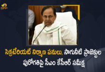 సెక్రటేరియట్ నిర్మాణ పనులు, సాగునీటి ప్రాజెక్టుల పురోగతిపై సీఎం కేసీఆర్ సమీక్ష CM KCR Held Review On R And B Irrigation Departments At Pragati Bhavan, CM KCR, Review On R And B Irrigation Departments, Pragati Bhavan, Pragati Bhavan Live News, Pragati Bhavan Live Updates, Telangana CM KCR, B Irrigation, R Irrigation, Irrigation Department, Pragati Bhavan Latest Updates, Mango News, Mango News Telugu, Telangana irrigation department, Kcr review on irrigation department,