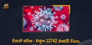 Kerala Corona, Kerala Corona Cases, Kerala Corona Deaths, Kerala Corona Positive Cases, Kerala Corona Positive Cases Update, Kerala Coronavirus, Kerala Coronavirus Cases, Kerala Coronavirus News, Kerala Coronavirus Positive Cases, Kerala Coronavirus Updates, Kerala Covid-19, Kerala Covid-19 Cases, Kerala Covid-19 New Positive Cases, Kerala Covid-19 Updates, Kerala State Corona Positive Cases Update, Mango News