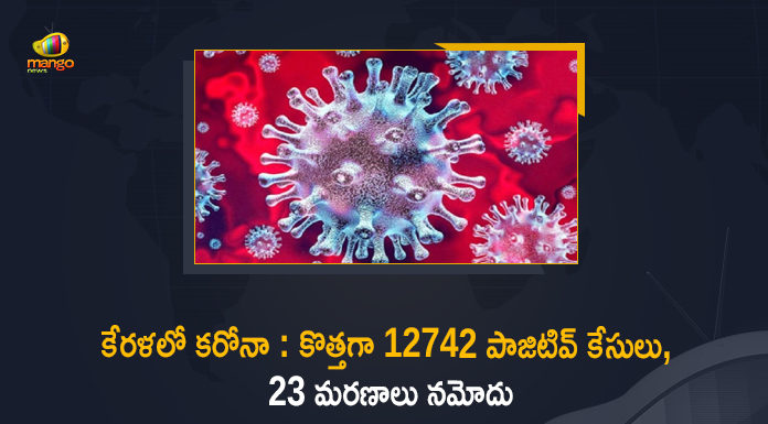 Kerala Corona, Kerala Corona Cases, Kerala Corona Deaths, Kerala Corona Positive Cases, Kerala Corona Positive Cases Update, Kerala Coronavirus, Kerala Coronavirus Cases, Kerala Coronavirus News, Kerala Coronavirus Positive Cases, Kerala Coronavirus Updates, Kerala Covid-19, Kerala Covid-19 Cases, Kerala Covid-19 New Positive Cases, Kerala Covid-19 Updates, Kerala State Corona Positive Cases Update, Mango News