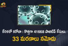 Kerala Corona, Kerala Corona Cases, Kerala Corona Deaths, Kerala Corona Positive Cases, Kerala Corona Positive Cases Update, Kerala Coronavirus, Kerala Coronavirus Cases, Kerala Coronavirus News, Kerala Coronavirus Positive Cases, Kerala Coronavirus Updates, Kerala Covid-19, Kerala Covid-19 Cases, Kerala Covid-19 New Positive Cases, Kerala Covid-19 Updates, Kerala State Corona Positive Cases Update, Mango News