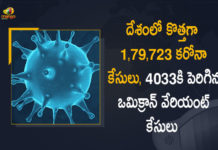 India Records 179723 Covid-19 Cases 146 Deaths In Last 24 Hours Omicron Cases Increased To 4033, India Records 179723 Covid-19 Cases, 146 Deaths, 4033 Omicron Cases, Covid-19 Cases,Omicron, Update on Omicron, Omicron covid variant, Omicron variant, omicron variant in India, omicron variant south africa, covid-19 new variant, New Covid 19 Variant, New Covid Strain Omicron, New Coronavirus Strain, Covid B.1.1.529 variant, Omicron, Update on Omicron, Omicron covid variant, Omicron variant, Mango News, Mango News Telugu,India Records 1,79,723 Covid-19 Cases, 146 Deaths in Last 24 Hours, Omicron Cases Increased to 4033