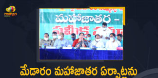 2022 Medaram Jatara, Mango News, Medaram, Medaram Jatara 2022, medaram jatara 2022 dates, Medaram Jatara Arrangements, Medaram Jatara Latest News, Medaram Jatara Updates, Medaram Maha Jathara, Medaram Maha Jathara Arrangement, medaram sammakka sarakka jatara, sammakka sarakka jatara, Sammakka Sarakka Jatara 2022, Telangana Medaram Jatara, Telangana Ministers, Telangana Ministers Inspected Medaram Maha Jathara, Telangana Ministers Inspected Medaram Maha Jathara Arrangement