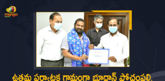 Bhoodan Pochampally Selected as World Best Tourism Village, Bhudan Pochampally gets UN award, CM KCR Appreciated Officials, Mango News, Pochampally, Pochampally selected as UNWTO Best Tourism village, Pochampally Selected as World Best Tourism Village, Pochampally Village, Pochampally Village in Telangana, pochampally village tourism, telangana, UN World Tourism Organization Adjudges Bhoodan, UNWTO selects Pochampally in Telangana