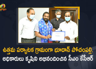 Bhoodan Pochampally Selected as World Best Tourism Village, Bhudan Pochampally gets UN award, CM KCR Appreciated Officials, Mango News, Pochampally, Pochampally selected as UNWTO Best Tourism village, Pochampally Selected as World Best Tourism Village, Pochampally Village, Pochampally Village in Telangana, pochampally village tourism, telangana, UN World Tourism Organization Adjudges Bhoodan, UNWTO selects Pochampally in Telangana