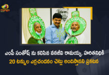 ఎంపీ సంతోష్ ను కలిసిన వనజీవి రామయ్య, హరితనిధికి 20 టన్నుల ఎర్రచందనం చెట్లు అందిస్తానని ప్రకటన Growing greenery, Hyderabad, Increase green cover, Mango News, Padmasri Vanajeevi Ramayya, Padmasri Vanajeevi Ramayya Meets MP Santosh Kumar, Padmasri Vanajeevi Ramayya Meets MP Santosh Kumar at Pragathi Bhavan, Pragathi Bhavan, Ramayya Meets MP Santosh Kumar at Pragathi Bhavan, Vanajeevi meets MP Santhosh Kumar, Vanajeevi Ramaiah pledges to donate red sanders trees, Vanajeevi Ramayya Meets MP Santosh Kumar, Vanajeevi Ramayya Meets MP Santosh Kumar at Pragathi Bhavan, Vanjeevi Ramaiah is responsible for his own health