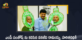 Growing greenery, Hyderabad, Increase green cover, Mango News, Padmasri Vanajeevi Ramayya, Padmasri Vanajeevi Ramayya Meets MP Santosh Kumar, Padmasri Vanajeevi Ramayya Meets MP Santosh Kumar at Pragathi Bhavan, Pragathi Bhavan, Ramayya Meets MP Santosh Kumar at Pragathi Bhavan, Vanajeevi meets MP Santhosh Kumar, Vanajeevi Ramaiah pledges to donate red sanders trees, Vanajeevi Ramayya Meets MP Santosh Kumar, Vanajeevi Ramayya Meets MP Santosh Kumar at Pragathi Bhavan, Vanjeevi Ramaiah is responsible for his own health