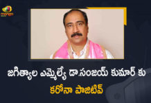 జగిత్యాల ఎమ్మెల్యే డా.సంజయ్ కుమార్ కు కరోనా పాజిటివ్ Coronavirus, Coronavirus Breaking News, Coronavirus Latest News, COVID-19, Dr Sanjay Kumar Tested Positive, Jagtial MLA Dr Sanjay Kumar, Jagtial MLA Dr Sanjay Kumar Tested Positive, Jagtial MLA Dr Sanjay Kumar Tested Positive for COVID-19, Jagtial MLA Dr Sanjay Kumar Tests Positive, Mango News, MLA Dr Sanjay Kumar Tested Positive, Sanjay Kumar Tested Positive, telangana, Telangana Coronavirus