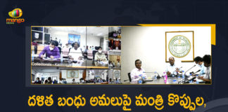 CS Somesh Kumar Held Review on Implementation of Dalit Bandhu, Dalit Bandhu, Dalit Bandhu scheme, Dalit Bandhu Scheme In Telangana, dalit bandhu scheme upsc, dalitha bandhu telangana amount, dalitha bandhu telangana eligibility, dalitha bandhu telangana scheme, dalitha bandhu telangana scheme apply online, dalitha bandhu telangana scheme details, implementation of Dalit Bandhu, Koppula Eshwar Review on Implementation of Dalit Bandhu, Mango News, Minister Koppula Eshwar, Review on Implementation of Dalit Bandhu, Telangana govt gears up to implement dalit bandhu