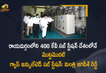 Minister Jagadish Reddy Inspected Works of Gas Insulated Substation at Hyderabad