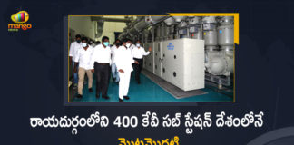 Minister Jagadish Reddy Inspected Works of Gas Insulated Substation at Hyderabad