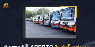 AP Government Appoints Working Group Over APSRTC Merger, APS RTC Special Bus Services for Sankranthi, APSRTC, APSRTC to operate 6970 special services for Sankranti, APSRTC to operate 7000 buses for Sankranti, APSRTC to run 6960 special bus services to major cities, APSRTC to Run 6970 Special Bus Services, APSRTC to Run 6970 Special Bus Services for Sankranti Festival, Mango News, RTC Special Bus Services for Sankranthi, Sankranti Festival, Sankranti Special Buses