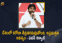 covid-19 Intensifying In The Country Day By Day Vigilance Is Needed Janasena Chief Pawan Kalyan, covid-19, Intensifying In The Country, Day By Day, Vigilance Is Needed Janasena Chief Pawan Kalyan, Omicron, Update on Omicron, Omicron covid variant, Omicron variant, omicron variant in India, omicron variant south africa, covid-19 new variant, New Covid 19 Variant, New Covid Strain Omicron, New Coronavirus Strain, Covid-19, Coronavirus, coronavirus india, Coronavirus Updates, COVID-19 Live Updates, Covid-19 New Updates, Mango News, Mango News Telugu,Covid-19 Intensifying in the Country Day By Day, Vigilance is needed - Janasena Chief Pawan Kalyan