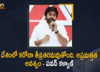 covid-19 Intensifying In The Country Day By Day Vigilance Is Needed Janasena Chief Pawan Kalyan, covid-19, Intensifying In The Country, Day By Day, Vigilance Is Needed Janasena Chief Pawan Kalyan, Omicron, Update on Omicron, Omicron covid variant, Omicron variant, omicron variant in India, omicron variant south africa, covid-19 new variant, New Covid 19 Variant, New Covid Strain Omicron, New Coronavirus Strain, Covid-19, Coronavirus, coronavirus india, Coronavirus Updates, COVID-19 Live Updates, Covid-19 New Updates, Mango News, Mango News Telugu,Covid-19 Intensifying in the Country Day By Day, Vigilance is needed - Janasena Chief Pawan Kalyan