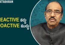 REACTIVE వద్దు, PROACTIVE ముద్దు – డా.బీవీ పట్టాభిరామ్ Proactive Vs Reactive,Latest Motivational Videos,Personality Development 2021,BV Pattabhiram,BV Pattabhiram About Mind Magic,Latest Telugu Motivational Videos,Mentalism,Achieve Greatness