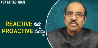 Proactive Vs Reactive,Latest Motivational Videos,Personality Development 2021,BV Pattabhiram,BV Pattabhiram About Mind Magic,Latest Telugu Motivational Videos,Mentalism,Achieve Greatness