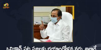 CM KCR held High-level Review Meeting, CM KCR held High-level Review Meeting on Health Department, CM KCR held High-level Review Meeting on Health Department Amid Rise in Covid Cases, CM KCR High-level Review Meeting on Health Department Amid Rise in Covid Cases, Coronavirus, COVID-19, covid-19 new variant, Covid-19 Updates in Telangana, KCR High-level Review Meeting on Health Department, KCR Telangana Lockdown, Mango News, Mango News Telugu, New Covid 19 Variant, Omicron, Omicron covid variant, Omicron variant, Telangana Coronavirus News, Telangana Lockdown, Telangana Lockdown News, Update on Omicron